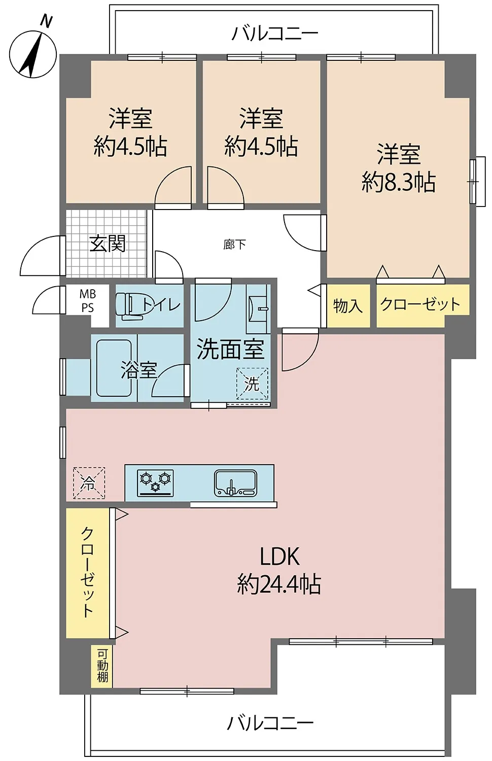 広々とした3LDK