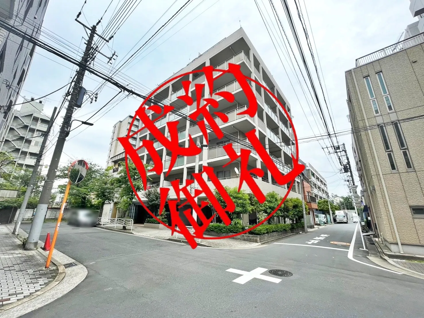 アルス東陽町【成約済】