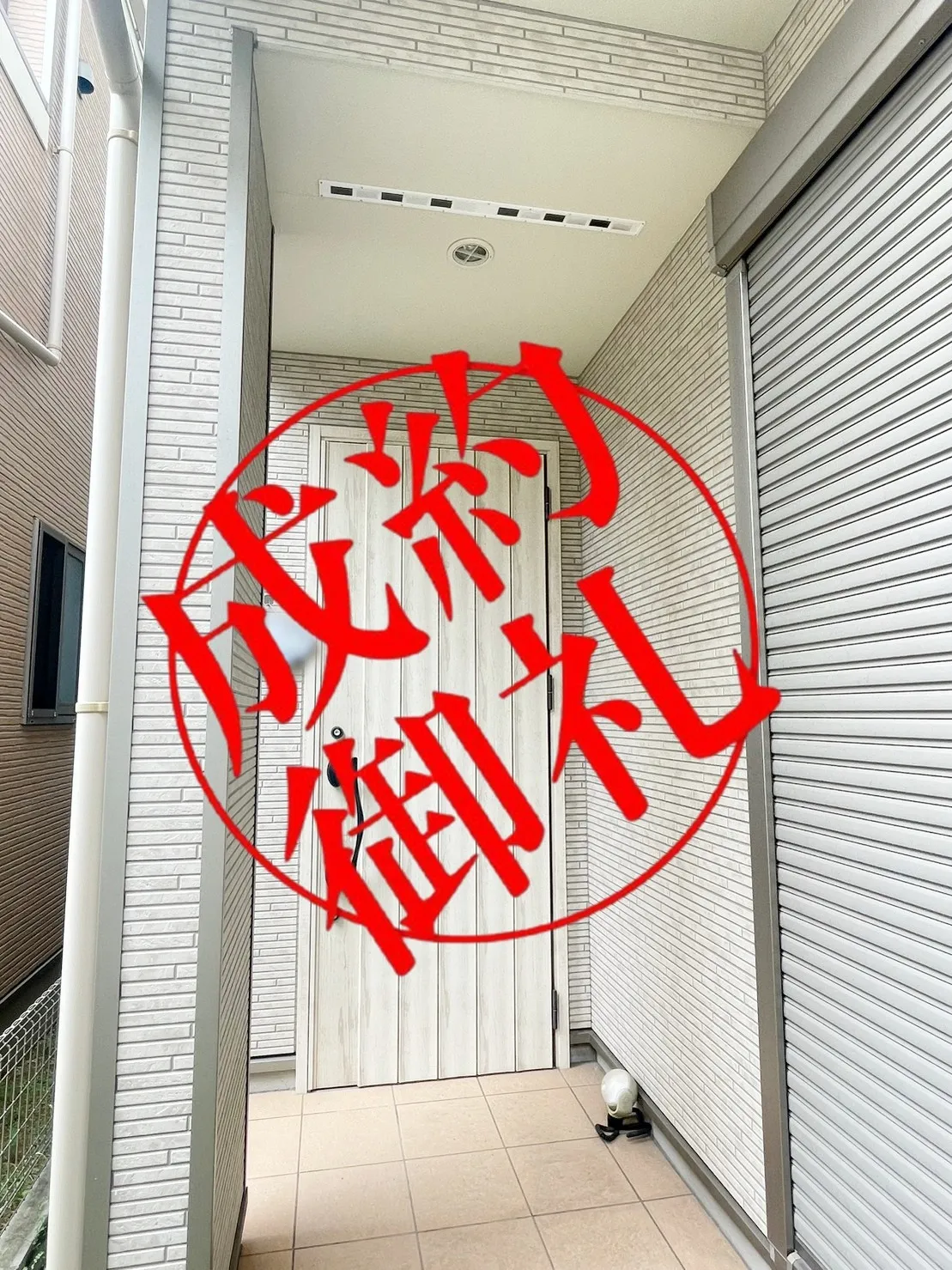 神戸市中央区脇浜町　中古戸建【成約済】