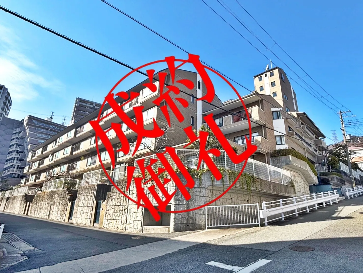 ジークレフ高羽【成約済】
