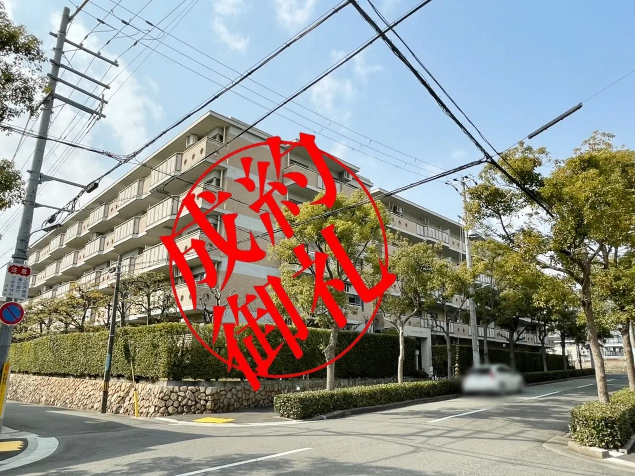 エスペランサ芦屋【成約御礼】